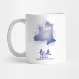 Aomori Watercolor Map Mug